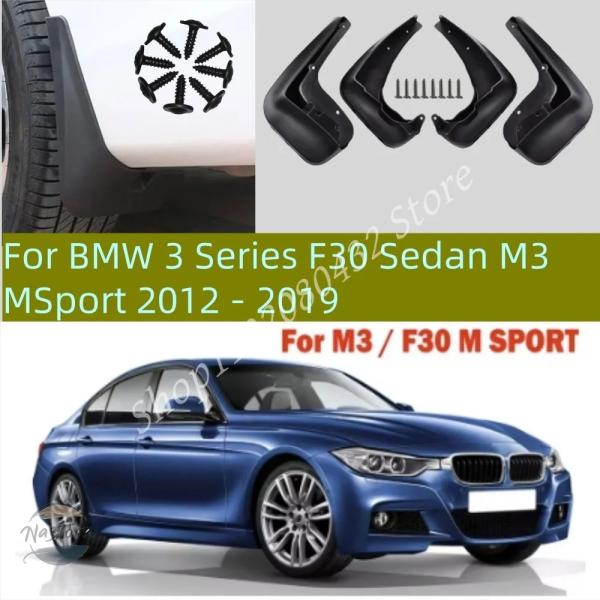 並行輸入品 f30 m3 BMW マッドガード カスタムパーツ アクセサリー シリーズ セダン msport マッドフラップ スプラッシュ ガード フロント リ