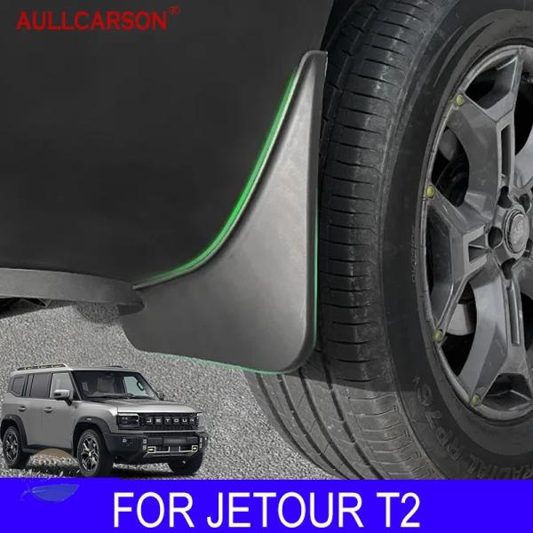 並行輸入品 t2 マッドガード カスタムパーツ アクセサリー フェンダー chery jetour マッドフラップ フロント リア 飛沫防止 スプラッシュ ガード カー セット