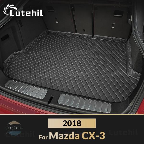 並行輸入品 cx-3 マツダ カスタムパーツ アクセサリー lutehil カー トランクマット
