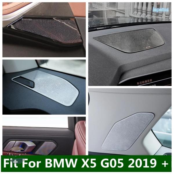 並行輸入品 g05 x5 BMW ダッシュボード カスタムパーツ アクセサリー カバー カー リア トランクオーディオスピー ラウドスピー デコレーション パネ