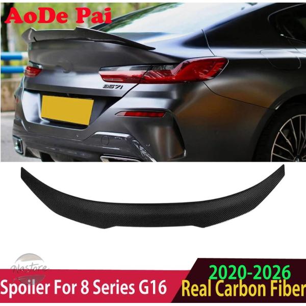 並行輸入品 g16 f93 m8 BMW スポイラー カスタムパーツ アクセサリー カーボン シリーズ 840i グランクーペ ハイキック psm スタイル リ