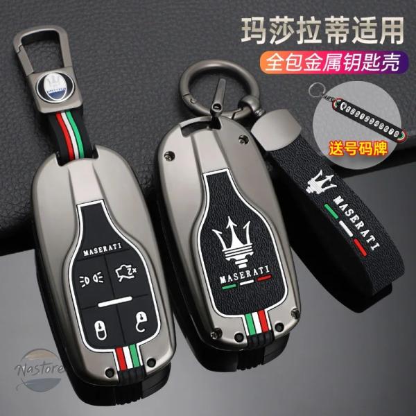 並行輸入品 カバー カスタムパーツ アクセサリー マセラティ レヴァンテ ギブリ クアトロポルテ グラントゥーリズム グランカブリオ カー リモートキーケース 