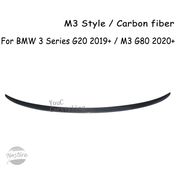 並行輸入品 g20 m3 BMW スポイラー カスタムパーツ アクセサリー カーボン シリーズ セダン 318i 320i 330i 340i スタイル リアル