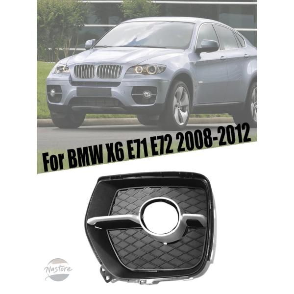 並行輸入品 x6 e71 e72 BMW カバー カスタムパーツ アクセサリー フロントバンパー フォグ ランプ ライト ガーニッシュ フード カー
