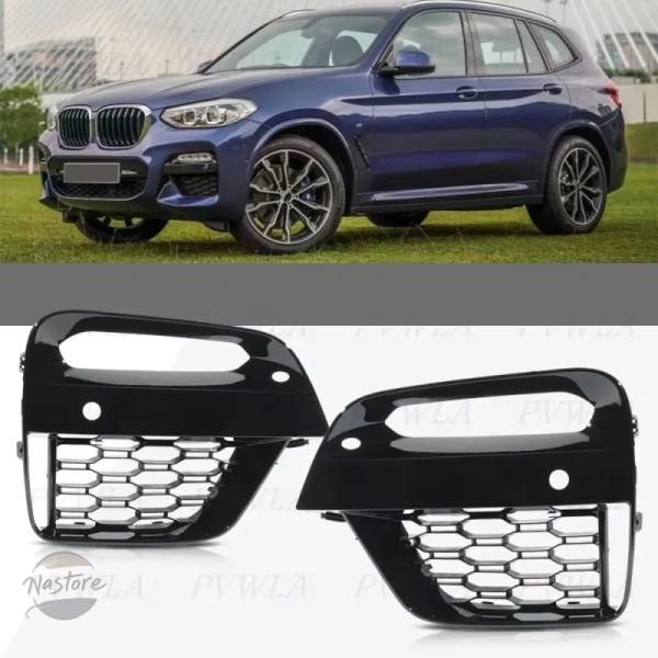 並行輸入品 g01 g02 x3 x4 BMW グリル カスタムパーツ アクセサリー カバー g08 スポーツ フロントバンパー フォグ ランプ カー
