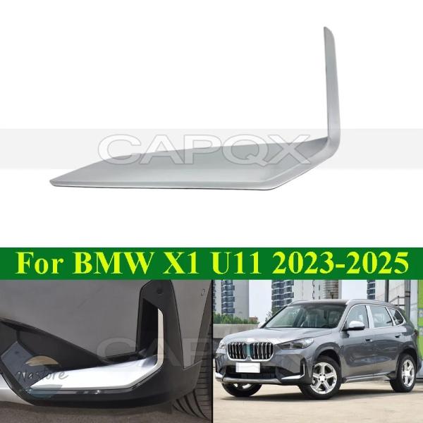並行輸入品 x1 u11 u12 BMW カバー カスタムパーツ アクセサリー フロントバンパー フォグ ランプ フレーム シェル ストリップ トリム