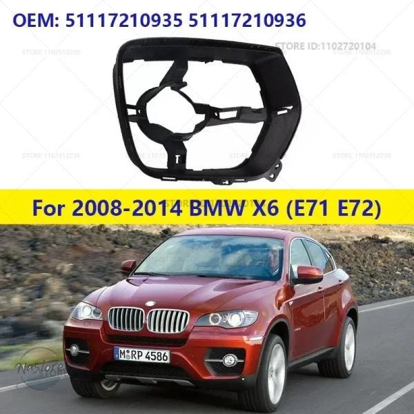 並行輸入品 x6 e71 e72 BMW グリル カスタムパーツ アクセサリー カバー 年式 フロントバンパーインサート フォグ ランプ