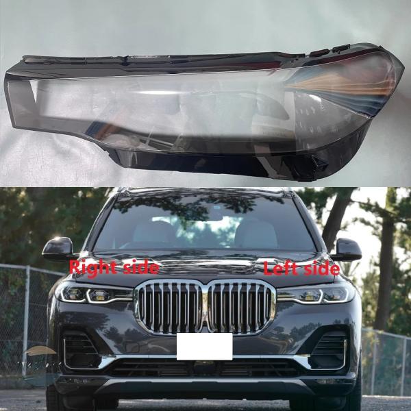 並行輸入品 x7m g07 BMW ヘッドライト カスタムパーツ アクセサリー ヘッドランプ カバー ガラス カー マスク レンズ ランプ シェードシェル