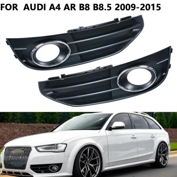 並行輸入品 a4 b8 アウディ グリル カスタムパーツ アクセサリー カバー オールロード クワトロ トラベル フロントバンパー フォグ ランプ フレーム 8