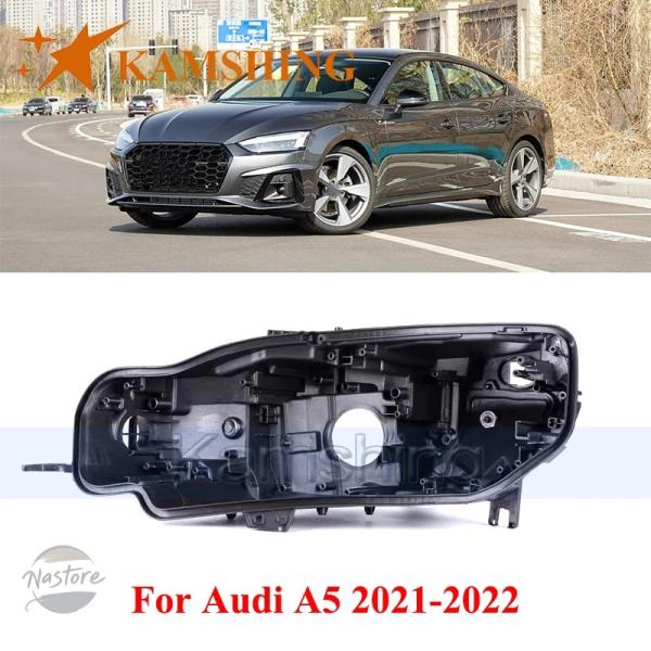 並行輸入品 a5 アウディ ヘッドライト カスタムパーツ アクセサリー ヘッドランプ カバー led フロント ベース audi リア ハウス シェル