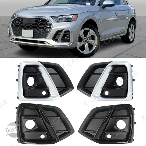 並行輸入品 sq5 アウディ デイタイム カスタムパーツ アクセサリー カバー フロントバンパー ライト フォグ ランプ トリム フレーム キャップ フード