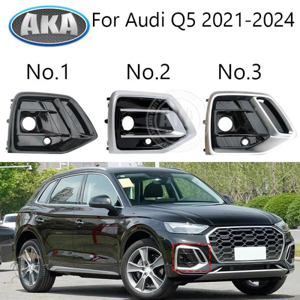 並行輸入品 q5 アウディ グリル カスタムパーツ アクセサリー カバー フロントバンパー フォグ ランプ トリム シェード ライト フレーム
