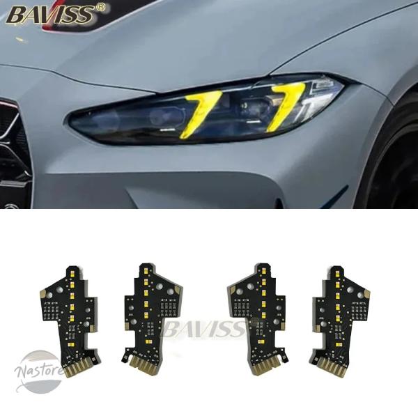 並行輸入品 m3 g80 g82 g22 BMW デイタイムランニングライト カスタムパーツ アクセサリー baviss lci csl イエロー シリーズ d
