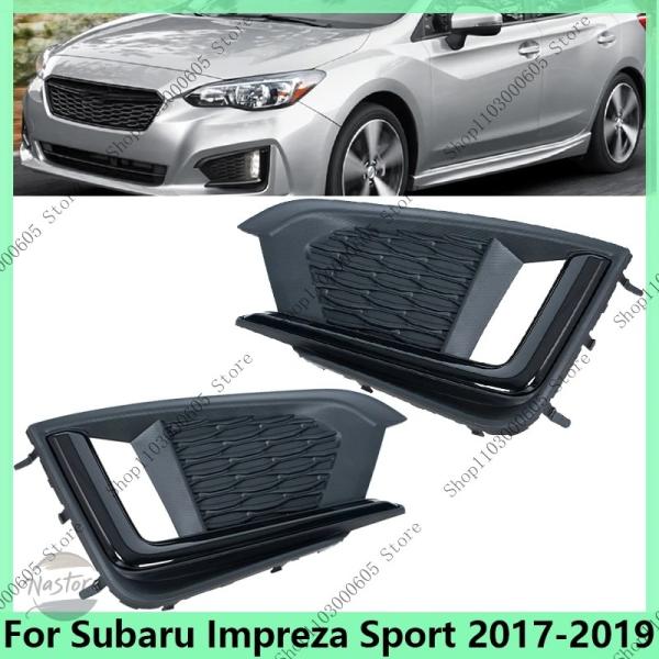 並行輸入品 スバル カバー カスタムパーツ アクセサリー グリル インプレッサ スポーツ フロントバンパー ランプ シェル フォグ ライト フレーム 自動車 5
