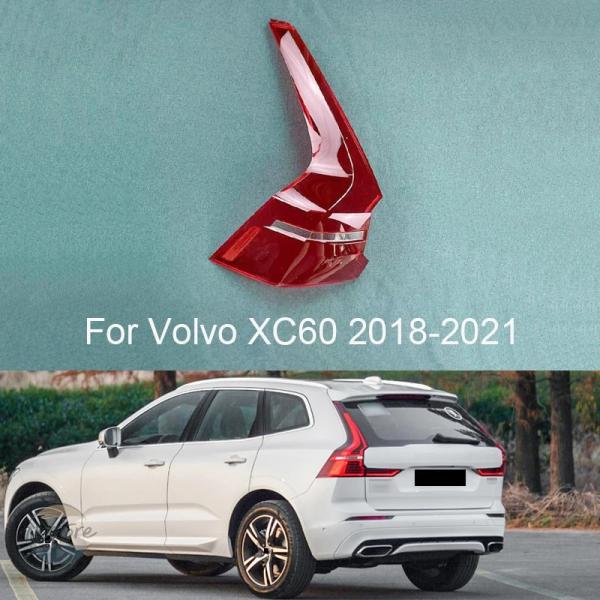 並行輸入品 xc60 ボルボ テールライト カスタムパーツ アクセサリー ブレーキ カバー カー リア アウターテール ランプ ライト シェル 自動車交換部品
