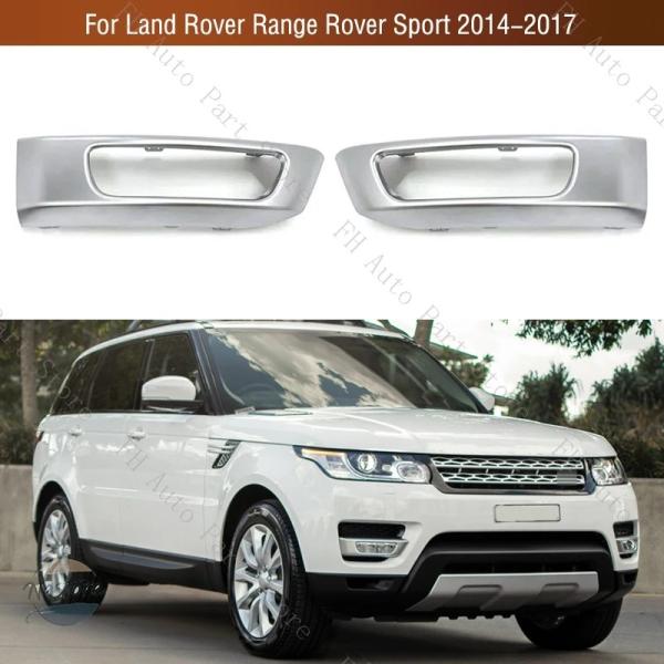 並行輸入品 ランドローバー レンジローバー カバー カスタムパーツ アクセサリー スポーツ フロントバンパー フォグ ランプ シル バー トリム フレーム フー