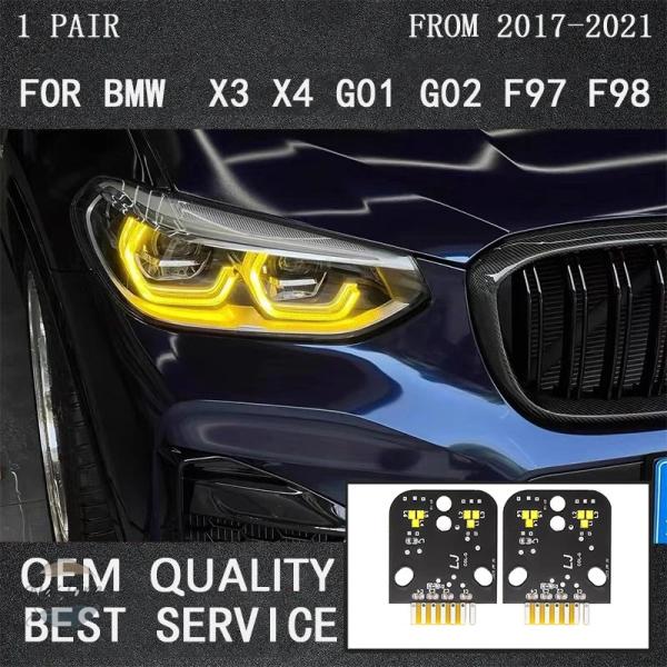 並行輸入品 g01 g02 x3m f97 BMW デイタイムランニングライト カスタムパーツ アクセサリー x4m ブルーイエローエンジェルアイ イエローレッ