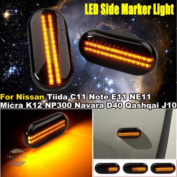 並行輸入品 np300 30led z11 日産 ブリンカー カスタムパーツ アクセサリー キューブ デュアリス フロンティア フェアレディ リヴィナ 350z