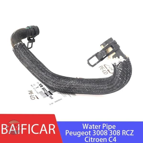 並行輸入品 c4 プジョー カスタムパーツ アクセサリー baificar 純正 オイルクーラーフィルターハウジングウォーターパイプ 1341k3 v86022