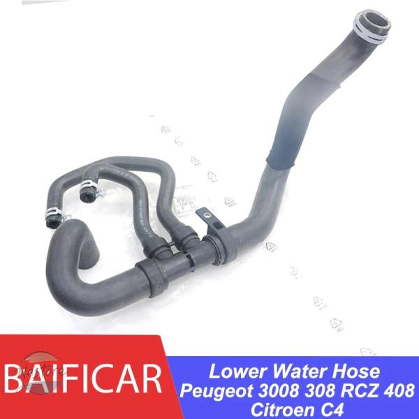 並行輸入品 1351vs c4 プジョー カスタムパーツ アクセサリー baificar 純正 ラジエーター タンク アウトレットパイプ 下部 ウォーターホース