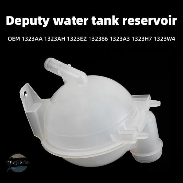 並行輸入品 1323aa 1323ah 1323ez ds4 プジョー カスタムパーツ アクセサリー シトロエン 用冷却水膨張 タンク ラジエーター 補助
