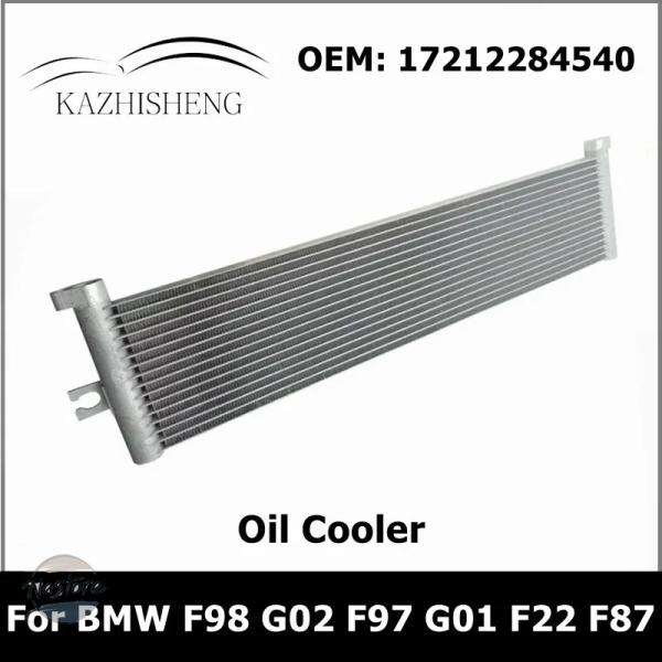 並行輸入品 g02 g01 f22 x3 BMW カスタムパーツ アクセサリー f98 f97 f87 用冷却 システムエンジンクーラント ラジエーター オイル