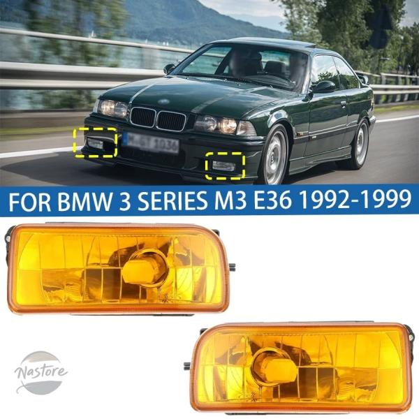 並行輸入品 m3 e36 BMW カスタムパーツ アクセサリー シリーズ フォグ ランプ 交換用 アセンブリ イエローレンズ ペア