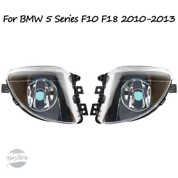 並行輸入品 f10 f11 f18 BMW カスタムパーツ アクセサリー シリーズ 前期型 標準 フロントバンパー フォグ ランプ 防曇 ライト