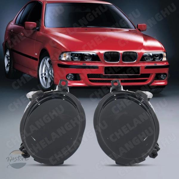 並行輸入品 e46 e39 m3 BMW カスタムパーツ アクセサリー シリーズ フロント フォグ ランプ バンパー バルブ スモーキーブラック