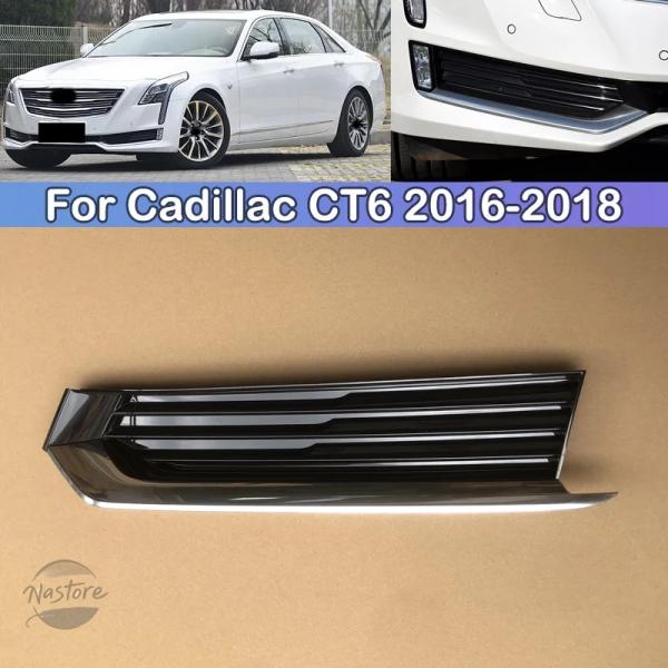 並行輸入品 ct6 カバー カスタムパーツ アクセサリー キャデラック フォグ ランプ フレームリッド フロントバンパー アセンブリ