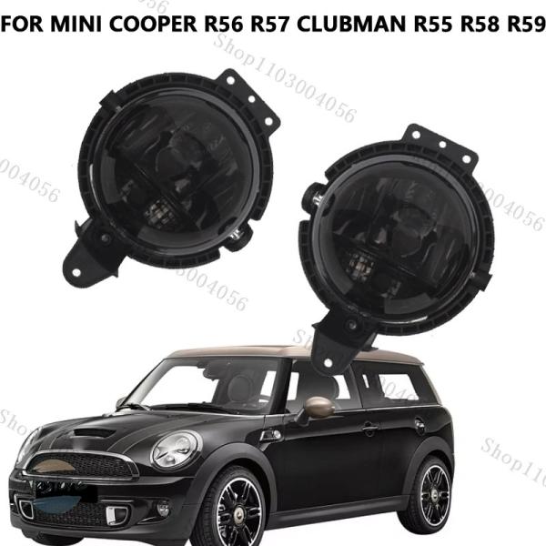 並行輸入品 r56 r57 r55 r58 ミニクーパー ウインカー カスタムパーツ アクセサリー デイタイム ブレーキ クラブマン r59 車用 フォグ ラン