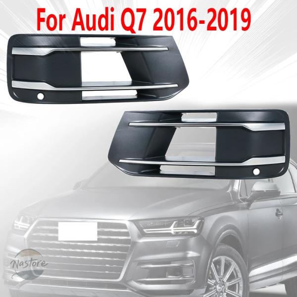 並行輸入品 q7 アウディ グリル カスタムパーツ アクセサリー カバー フォグ ランプ フレームフロントバンパー 4m0807681t 4m0807682t