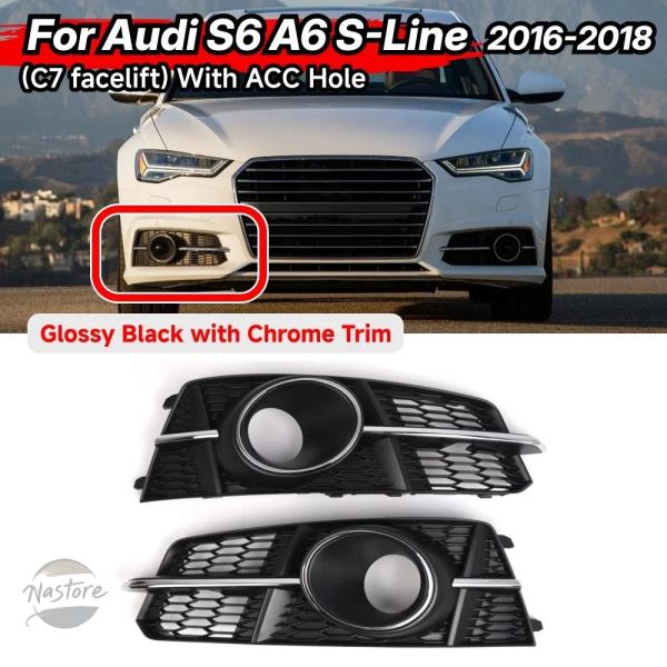 並行輸入品 s6 a6 c7 アウディ グリル カスタムパーツ アクセサリー カバー フェイスリフト 用左右 フロント フォグ ランプ acc
