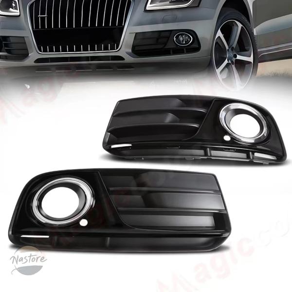 並行輸入品 q5 アウディ グリル カスタムパーツ アクセサリー カバー フロントバンパー ライト フォグ ランプ 8r0807681 8r08076