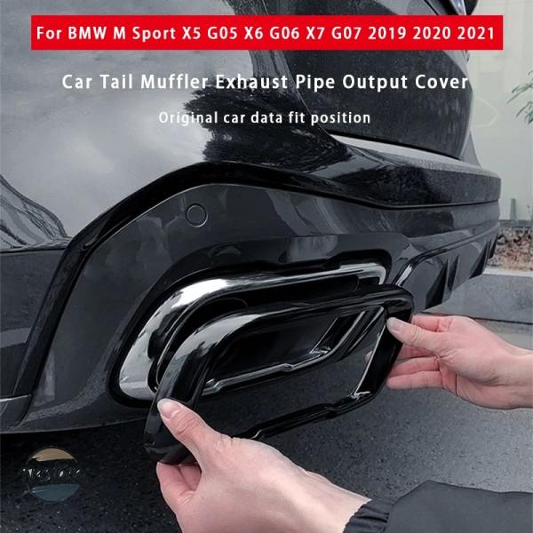並行輸入品 BMW X5 G05 X6 G06 X7 G07 Mスポーツ用ブラックテール マフラー出力カバートリムアクセサリー