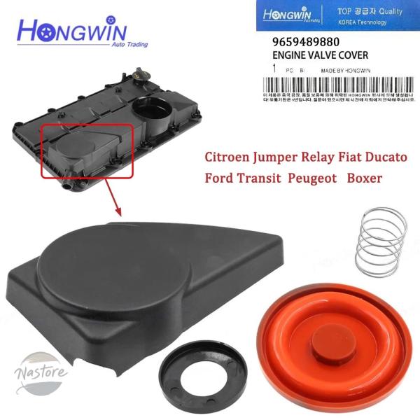 並行輸入品 フォード トランジットシトロエンフィアットデュカトプジョー ボクサー 2.2L 用メン??ブレン PCV バルブ カバー 6C1Q6K271BH 9659489880 0248.P9 152