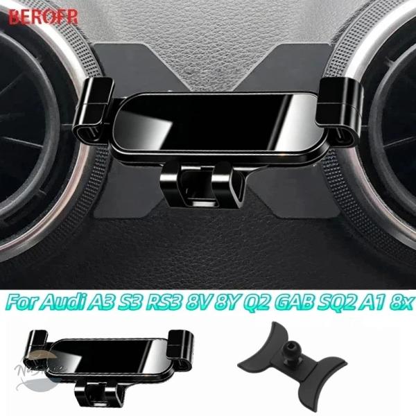 並行輸入品 アウディ A3 S3 RS3 8V 8P Q2 GAB SQ2 A1 8X スポーツバック用車載スマホホルダー 車内アクセサリー