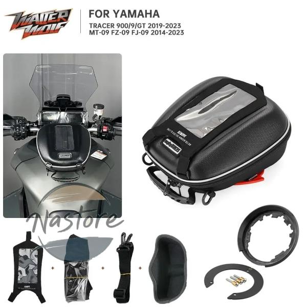 並行輸入品 mt-09 ヤマハ リア 2024 トレーサー 900gt 9gt タンク