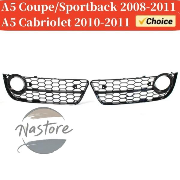 【並行輸入品】アウディ audi a5 カバー グリル フォグランプ フロント バンパー クーペ/スポーツバック2008/11/01 カスタムパーツ 部品 アク