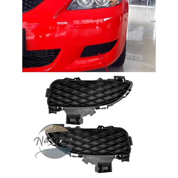 並行輸入品 マツダ mazda カバー グリル フォグランプ フロント 3 38200 セダン バンパー フレーム カスタムパーツ 部品 アクセサリー