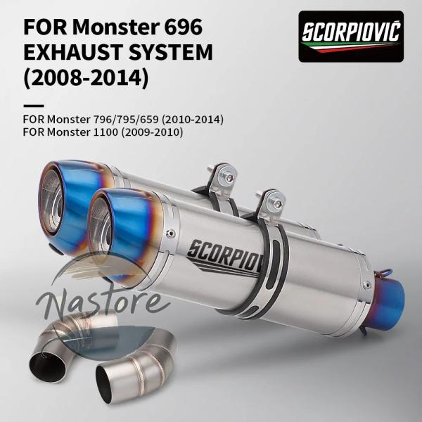 アエラモンスター796チタンスリップオンマフラー nastore_athi2506180854
