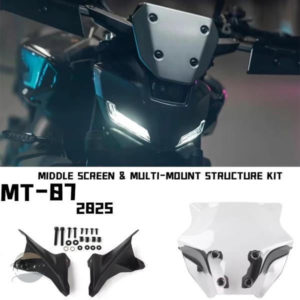 並行輸入品】mt07 ヤマハ スクリーン 2025 gen4 ミドル / マルチ