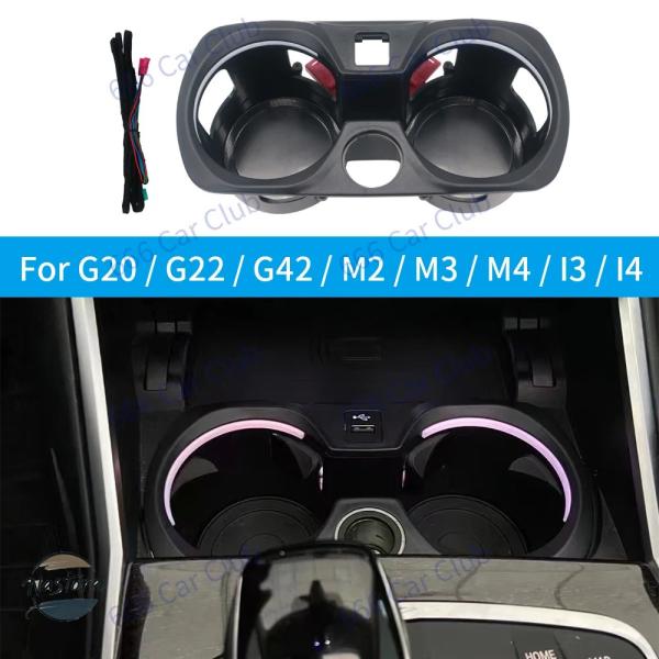 並行輸入品 BMW 11色led車内カップホルダーランプ 2/3/4シリーズg20 g22 g80 g82 g42 m2 m3 m4 i3 i4装飾アンビエント