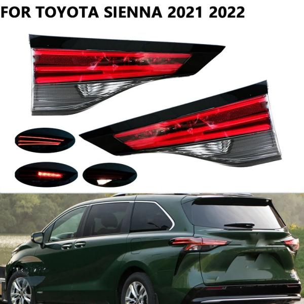 ‏トヨタ シエナ用テールライト4個セット トヨタ シエナ用テールライト4個セット - パーツオンライン