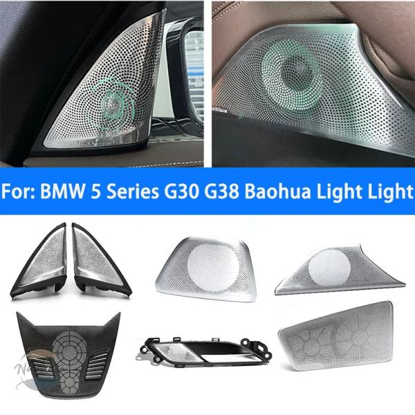 並行輸入品 BMW カバー スピーカー ツイーター ミッドレンジ led