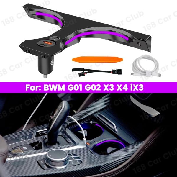 【並行輸入品】BMW カスタム x3 x4 ix3 g01 g02 x3m x4m 11色アンビエントライト カップホルダーライト 装飾 補修アクセサ