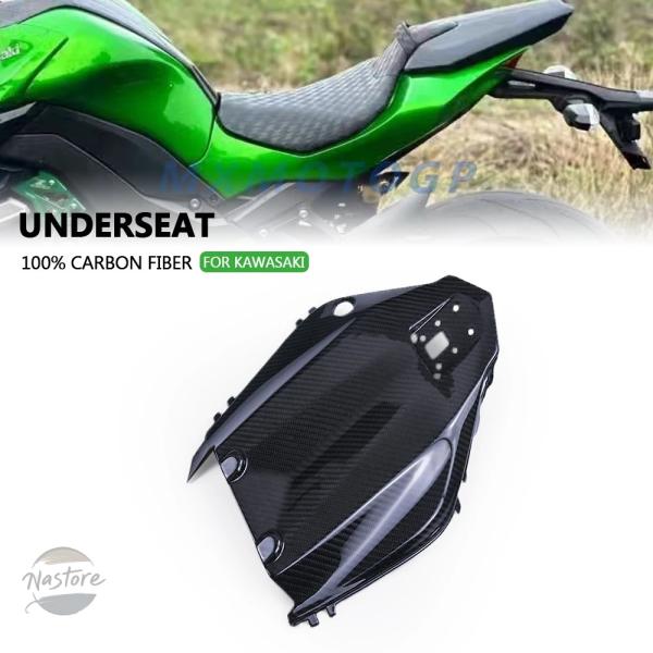 並行輸入品 カワサキ Z1000 2014 - 2017-20 100%カーボン 製アンダー