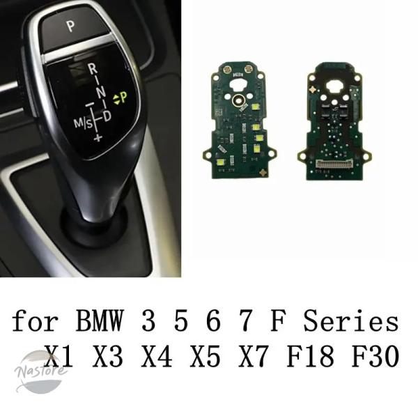 並行輸入品 BMW x6 シフトノブ ギア ledパネル回路基板 スポーツ 3 4 5 6 7 x5 x4 x3 f10 f11 f30 f31 カスタムパーツ