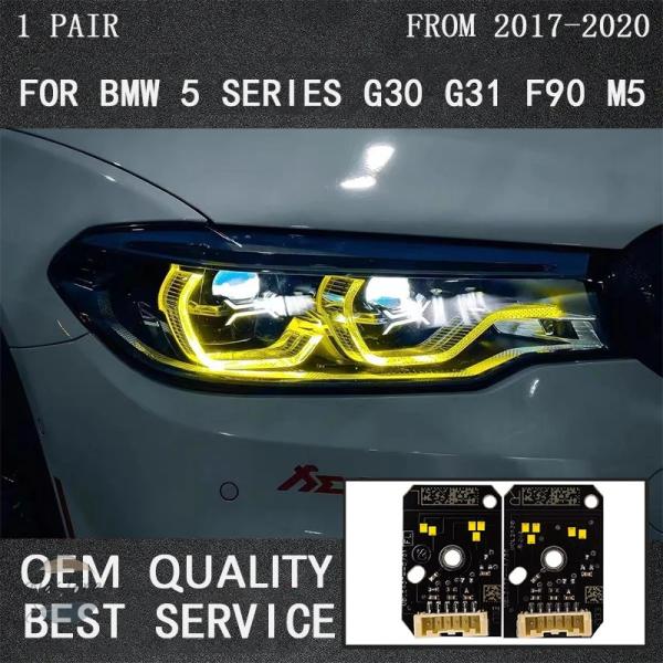 BMW ヘッド 黄色 DRL モジュール 2018 2019 5シリーズ G30 530I G32 GT F90 M5 適応 LED ライト エンジェルアイズ 63117214939 63117214940