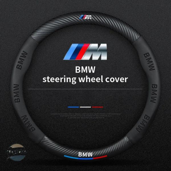 並行輸入品 BMW m2 カバー ステアリング ホイール m3 m4 m5 e46 e39 e60 e90 e91 e36 e87 f10 f20 f30 x3